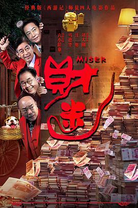 好心人给个地址吧
